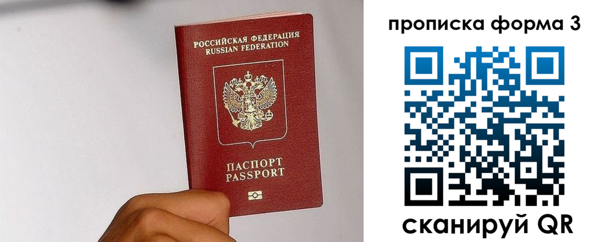 прописка иностранных граждан в Чулыме