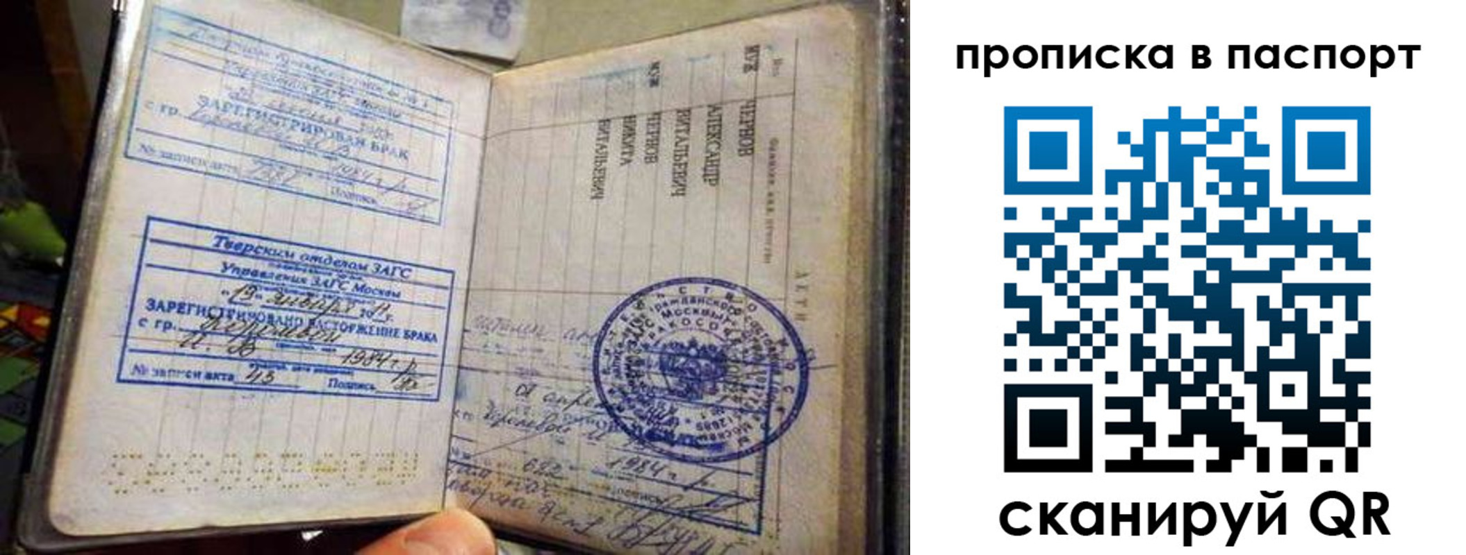 прописка поиск в Чулыме