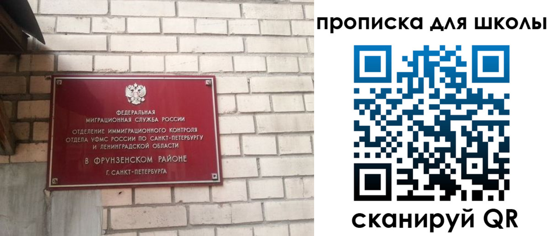 временная регистрация в квартире в Чулыме